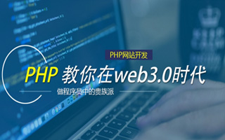 晋城 php市场占有率,PHP会被淘汰吗？